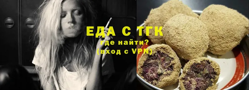 Canna-Cookies конопля Заволжск